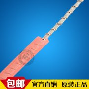1285-PVC电热线