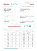 10362铁氟龙线技术标准