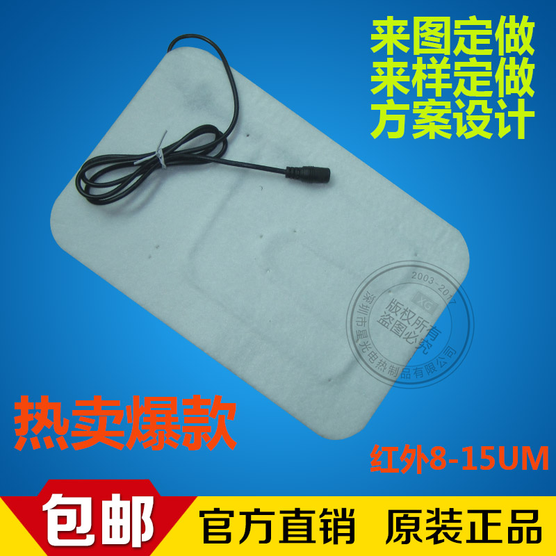 无纺布制作的碳纤维电热膜适合高温环境下使用