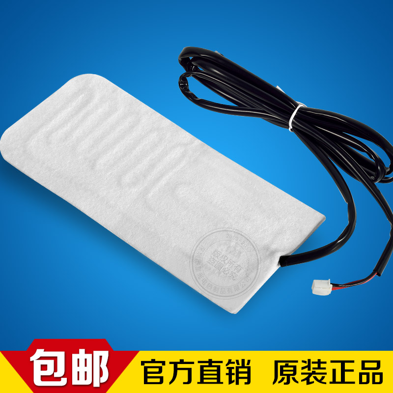 什么样的加热片适合电热腰带以及电热披肩采暖