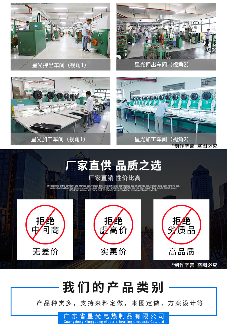 单片服装加热片详情介绍