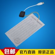 电热片是用什么材料做的？电热片使用时的六大
