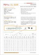 3239硅胶线耐压分多少级别