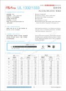 1332铁氟龙线标准参数