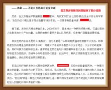 电热文胸用的电热片和自发热胸罩对比有那些优