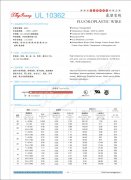 碳纤维发热线那家的质量比较好!