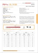 3135硅胶线和3239硅胶线区别在那里！